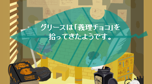 giri.gif