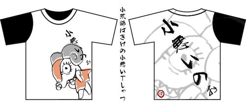 koarasipakike.jpg