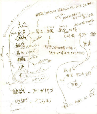 jyaki3.jpg