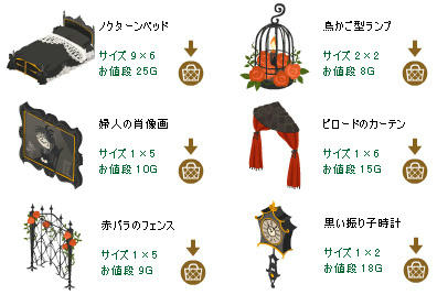 majikarosu20110109-2.jpg