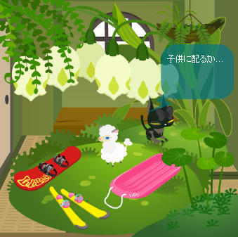 2011hukubukuro1.jpg