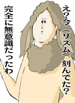 misawarabine.gif