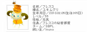 fre-birth2011.jpg