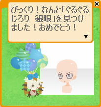 jirori.jpg