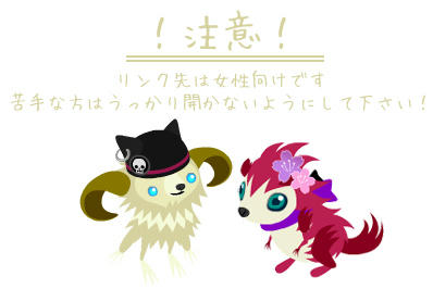 2010livss-20110324.jpg