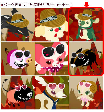 suteki-20110726.jpg