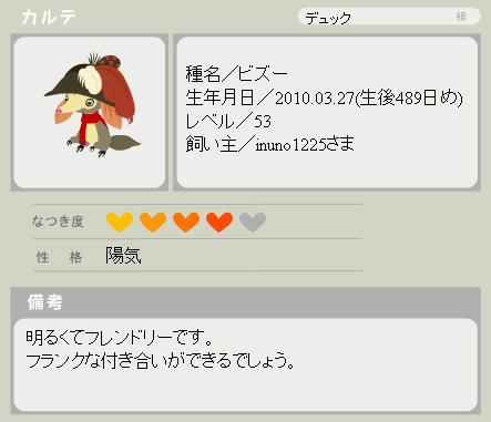 delyuku.jpg