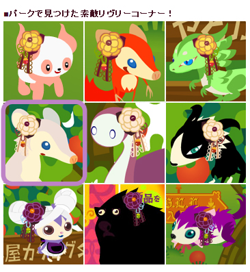 suteki201109.jpg