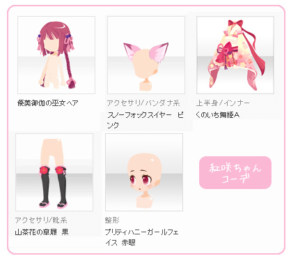 atoge-nohatan2.jpg
