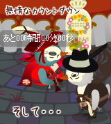 bajiru-saigo3.jpg