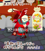 bajiru-saigo4.jpg