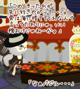 bajiru-saigo5.jpg