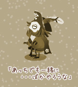 bajiru-saigo6.jpg