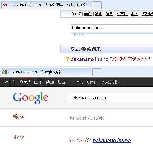 bakananosinuno.jpg