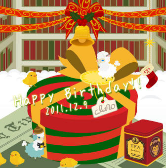 macoro-room20111209.jpg