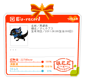 ss-birth-20120606-1.jpg