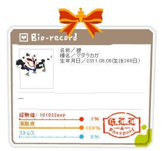 ss-birth-20120606-2.jpg