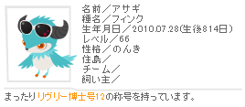 asagi-ss.png