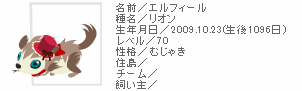 elfeel-birthss2012-2.jpg