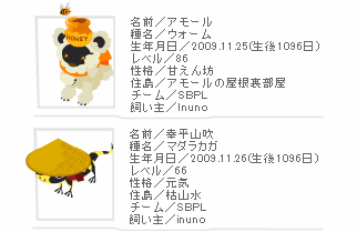 omedeto.png