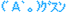 img_302842_1034377_4.gif