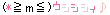 douga_kao81.gif