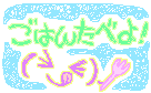 06_02_16_01001776.gif