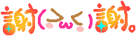 6c7cf0b1gif