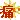 bb258db3.gif