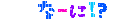 f8b2b8b3.gif