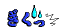 12c24dd9.gif