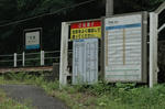 nunohara_entrance.JPG