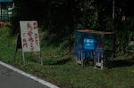 yatumori5.JPG