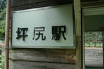 tubojiri7.jpg