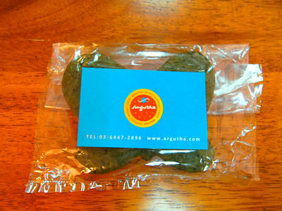 PA032394.JPG