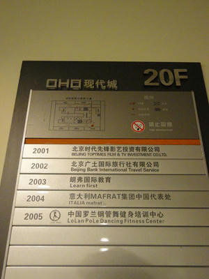 DSC00829.JPG