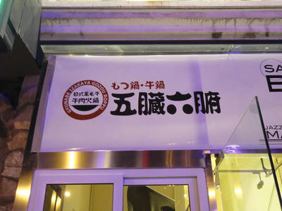 DSC01477.JPG