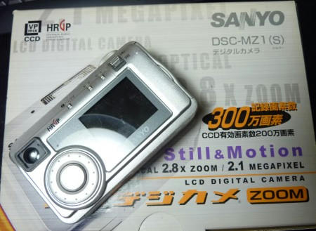 20110803.jpg