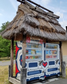 二風谷自販機