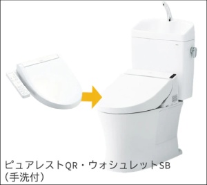 TOTOトイレ2