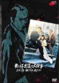 必殺スペシャル