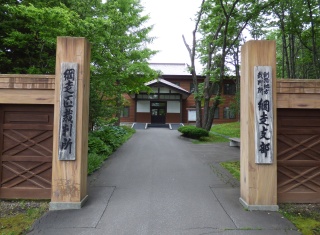 網走監獄（博物館）
