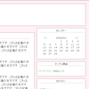 pingreen画像