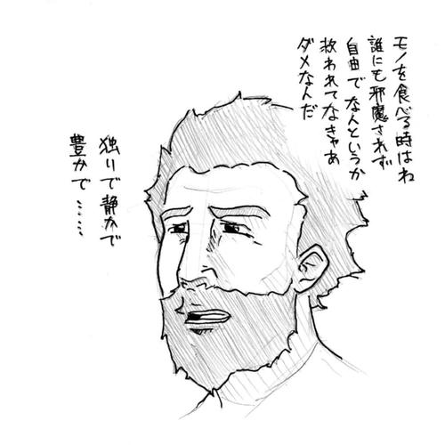 kodokunotony.jpg