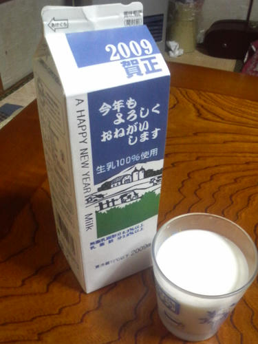 2009_2.jpg