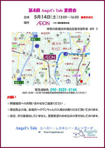 eon0514.jpg