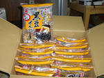 黒豆せんべい.JPG