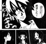 くわんま゛っ