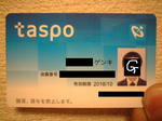 taspophoto.JPG