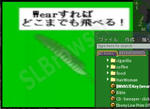 FlightFeather02.JPG